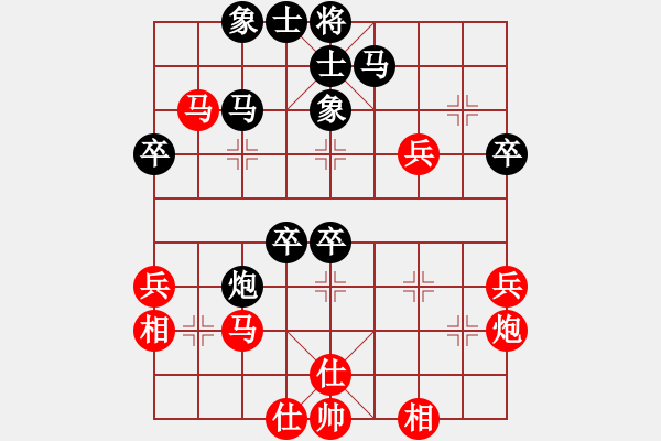 象棋棋譜圖片：黑頭(3段)-負(fù)-有種別夾擊(7級(jí)) - 步數(shù)：40 