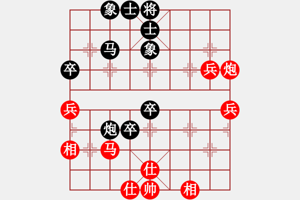 象棋棋譜圖片：黑頭(3段)-負(fù)-有種別夾擊(7級(jí)) - 步數(shù)：50 