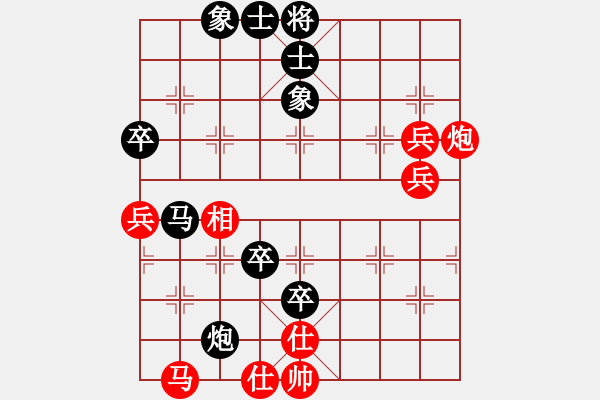 象棋棋譜圖片：黑頭(3段)-負(fù)-有種別夾擊(7級(jí)) - 步數(shù)：60 