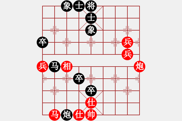 象棋棋譜圖片：黑頭(3段)-負(fù)-有種別夾擊(7級(jí)) - 步數(shù)：62 