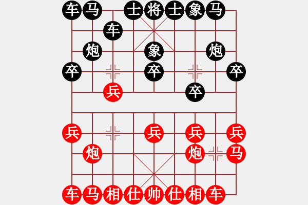 象棋棋譜圖片：第三輪次第一臺(tái) 重慶永川許文章（紅先勝）內(nèi)江曾溢 - 步數(shù)：10 