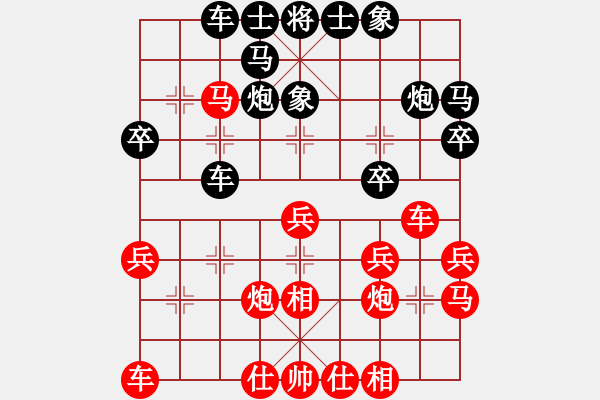 象棋棋譜圖片：第三輪次第一臺(tái) 重慶永川許文章（紅先勝）內(nèi)江曾溢 - 步數(shù)：30 