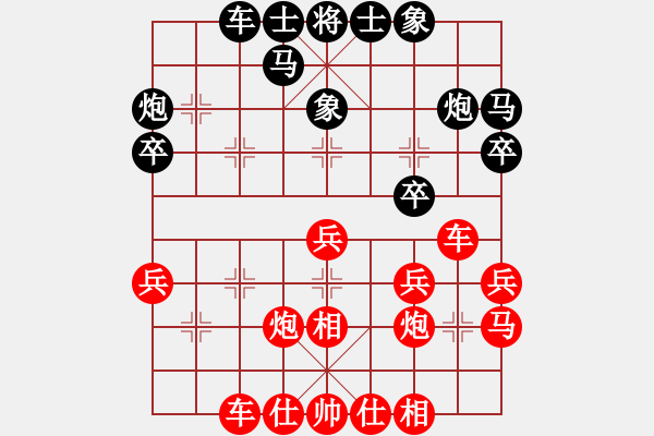 象棋棋譜圖片：第三輪次第一臺(tái) 重慶永川許文章（紅先勝）內(nèi)江曾溢 - 步數(shù)：35 