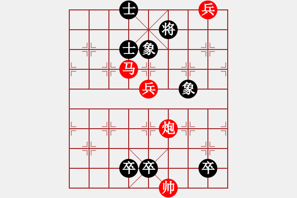 象棋棋譜圖片：078幽谷出奇兵 - 步數(shù)：10 