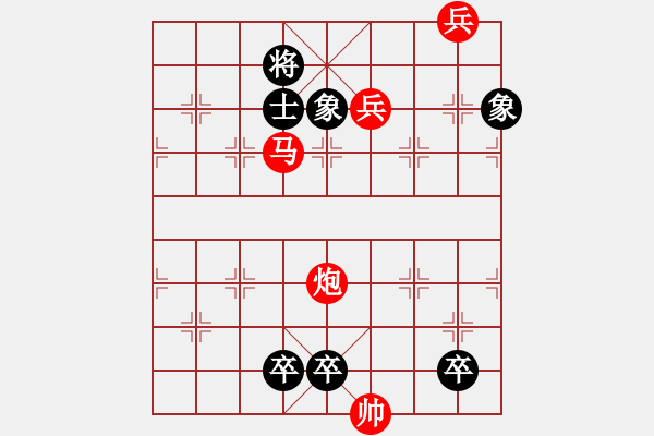 象棋棋譜圖片：078幽谷出奇兵 - 步數(shù)：20 