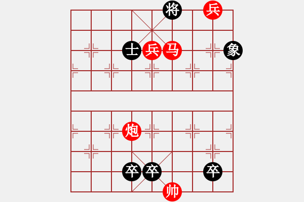 象棋棋譜圖片：078幽谷出奇兵 - 步數(shù)：30 