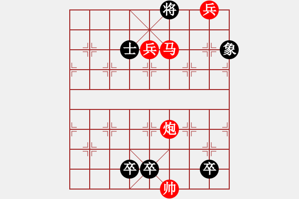 象棋棋譜圖片：078幽谷出奇兵 - 步數(shù)：31 