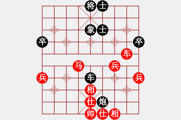 象棋棋谱图片：陈泓盛 先胜 曾军 - 步数：70 