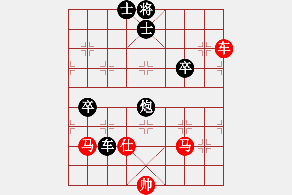 象棋棋譜圖片：cyhy(7段)-和-奧數(shù)奇兵(7段) - 步數(shù)：100 