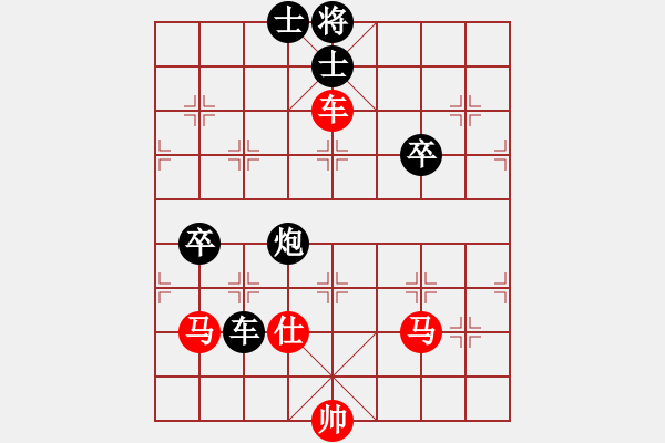 象棋棋譜圖片：cyhy(7段)-和-奧數(shù)奇兵(7段) - 步數(shù)：106 