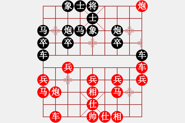 象棋棋譜圖片：cyhy(7段)-和-奧數(shù)奇兵(7段) - 步數(shù)：30 