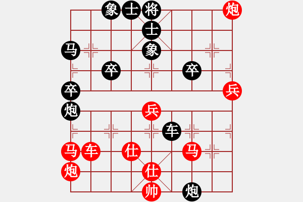 象棋棋譜圖片：cyhy(7段)-和-奧數(shù)奇兵(7段) - 步數(shù)：50 