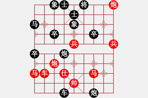 象棋棋譜圖片：cyhy(7段)-和-奧數(shù)奇兵(7段) - 步數(shù)：60 