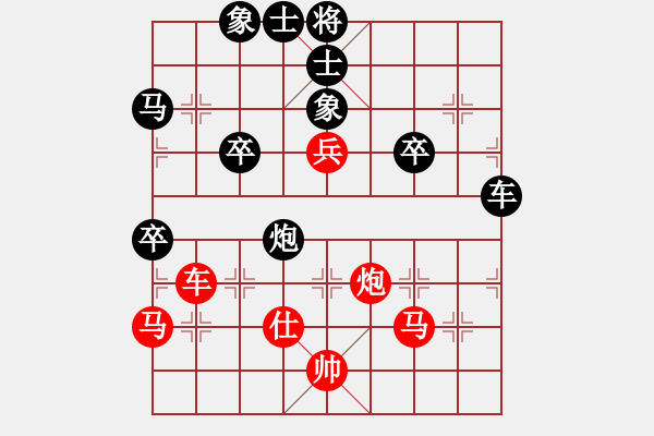 象棋棋譜圖片：cyhy(7段)-和-奧數(shù)奇兵(7段) - 步數(shù)：70 