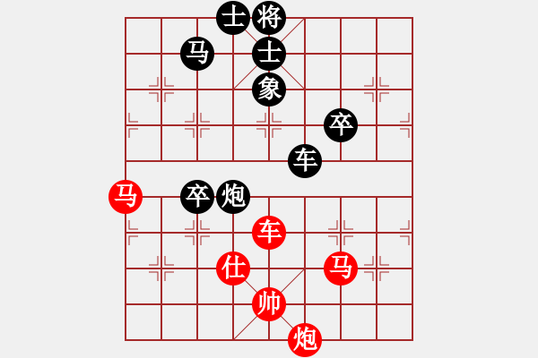 象棋棋譜圖片：cyhy(7段)-和-奧數(shù)奇兵(7段) - 步數(shù)：80 