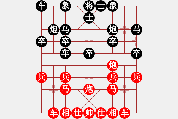 象棋棋譜圖片：貴州 周剛 勝 貴州 馮永玖 - 步數(shù)：20 