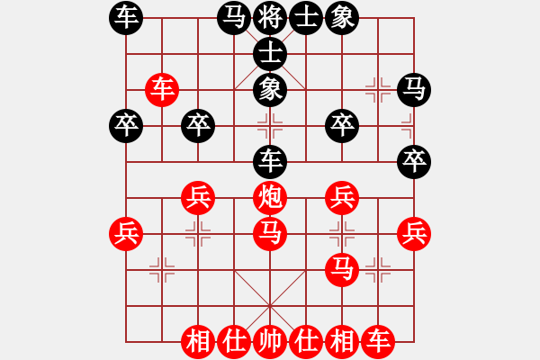 象棋棋譜圖片：貴州 周剛 勝 貴州 馮永玖 - 步數(shù)：30 