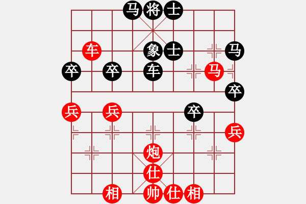 象棋棋譜圖片：貴州 周剛 勝 貴州 馮永玖 - 步數(shù)：60 