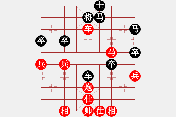 象棋棋譜圖片：貴州 周剛 勝 貴州 馮永玖 - 步數(shù)：67 