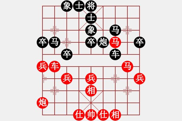 象棋棋譜圖片：柳大華 先和 李翰林 - 步數(shù)：50 