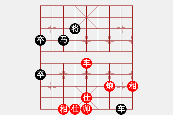 象棋棋譜圖片：漢界棋神(月將)-勝-邵陽(yáng)棋院生(9段) - 步數(shù)：100 