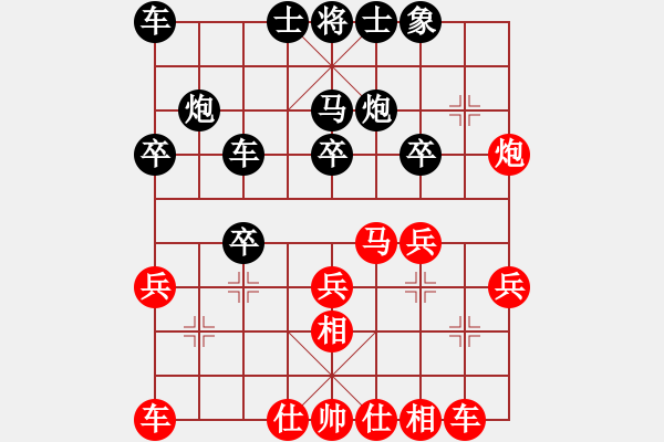 象棋棋譜圖片：漢界棋神(月將)-勝-邵陽(yáng)棋院生(9段) - 步數(shù)：30 