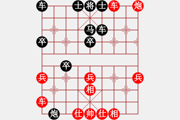 象棋棋譜圖片：漢界棋神(月將)-勝-邵陽(yáng)棋院生(9段) - 步數(shù)：50 