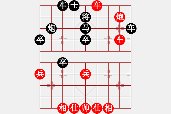 象棋棋譜圖片：漢界棋神(月將)-勝-邵陽(yáng)棋院生(9段) - 步數(shù)：70 