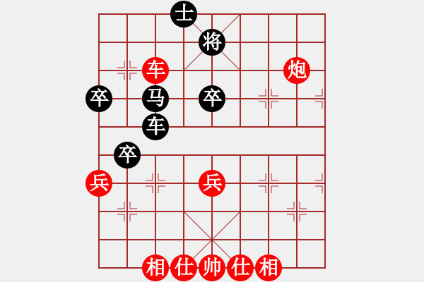 象棋棋譜圖片：漢界棋神(月將)-勝-邵陽(yáng)棋院生(9段) - 步數(shù)：80 