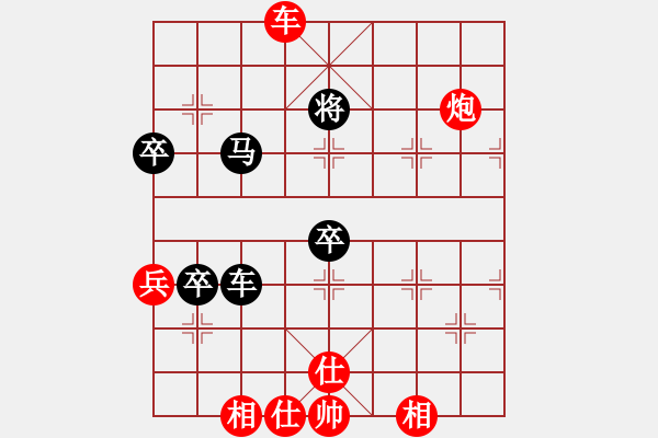 象棋棋譜圖片：漢界棋神(月將)-勝-邵陽(yáng)棋院生(9段) - 步數(shù)：90 