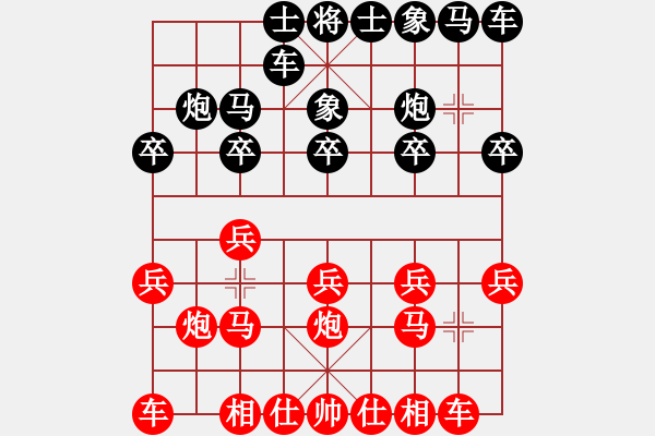 象棋棋譜圖片：志孑[1271777079] -VS- 探花哥[2624076474] - 步數(shù)：10 