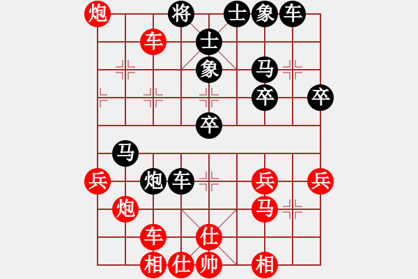 象棋棋譜圖片：志孑[1271777079] -VS- 探花哥[2624076474] - 步數(shù)：41 