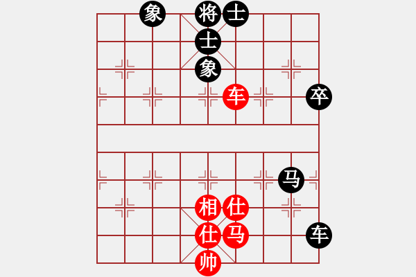 象棋棋譜圖片：58過河炮對左三步虎[2] - 步數(shù)：110 