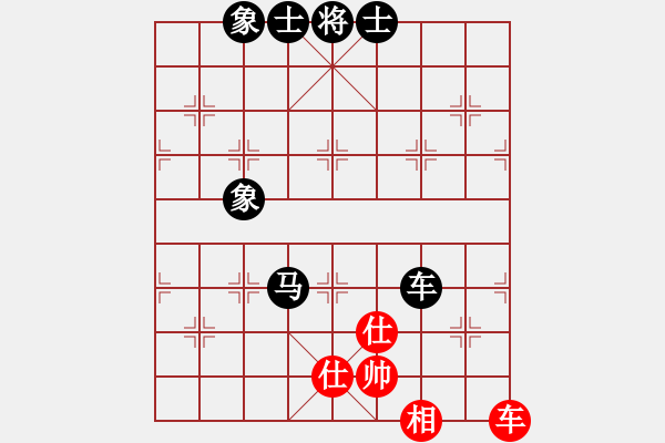 象棋棋譜圖片：58過河炮對左三步虎[2] - 步數(shù)：130 