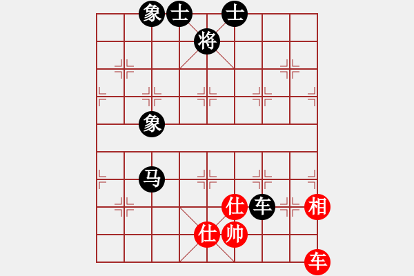 象棋棋譜圖片：58過河炮對左三步虎[2] - 步數(shù)：140 