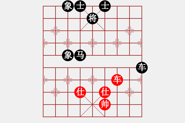 象棋棋譜圖片：58過河炮對左三步虎[2] - 步數(shù)：150 