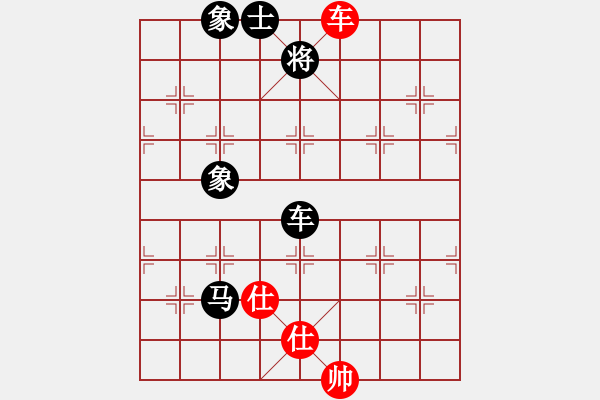 象棋棋譜圖片：58過河炮對左三步虎[2] - 步數(shù)：160 