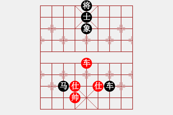 象棋棋譜圖片：58過河炮對左三步虎[2] - 步數(shù)：190 