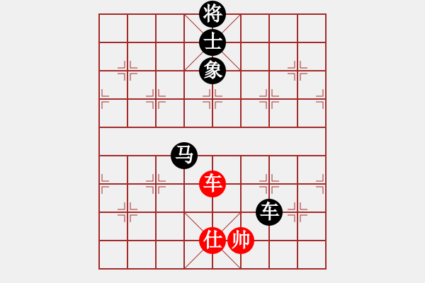 象棋棋譜圖片：58過河炮對左三步虎[2] - 步數(shù)：204 