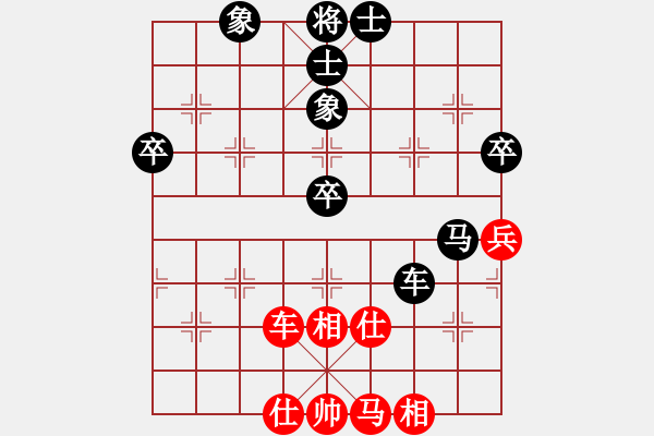 象棋棋譜圖片：58過河炮對左三步虎[2] - 步數(shù)：80 