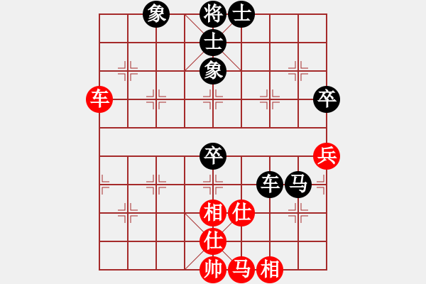 象棋棋譜圖片：58過河炮對左三步虎[2] - 步數(shù)：90 