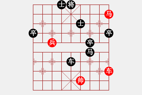 象棋棋譜圖片：靈州棋手(1段)-負(fù)-榆樹三賤客(3段) - 步數(shù)：102 