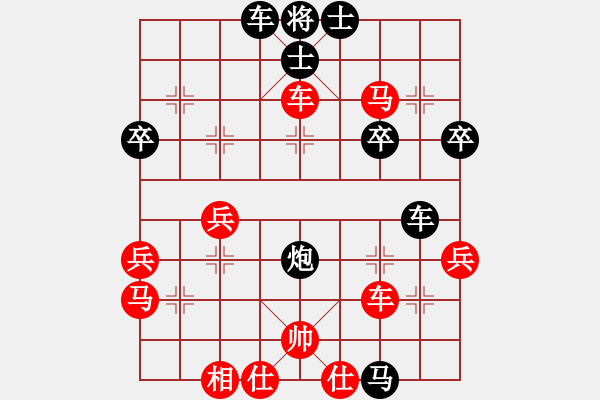 象棋棋譜圖片：靈州棋手(1段)-負(fù)-榆樹三賤客(3段) - 步數(shù)：40 