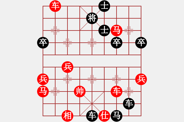 象棋棋譜圖片：靈州棋手(1段)-負(fù)-榆樹三賤客(3段) - 步數(shù)：50 