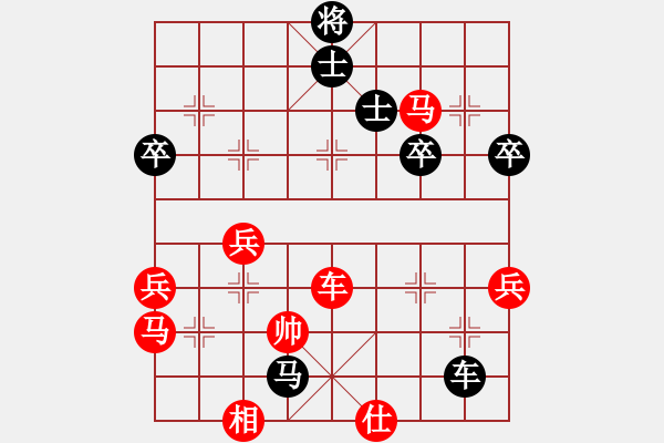 象棋棋譜圖片：靈州棋手(1段)-負(fù)-榆樹三賤客(3段) - 步數(shù)：60 