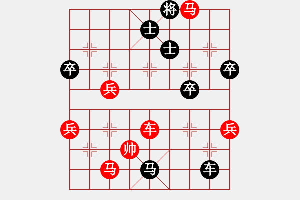 象棋棋譜圖片：靈州棋手(1段)-負(fù)-榆樹三賤客(3段) - 步數(shù)：70 