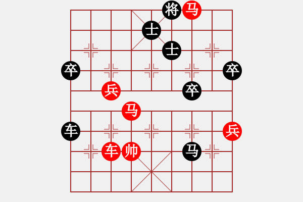 象棋棋譜圖片：靈州棋手(1段)-負(fù)-榆樹三賤客(3段) - 步數(shù)：80 