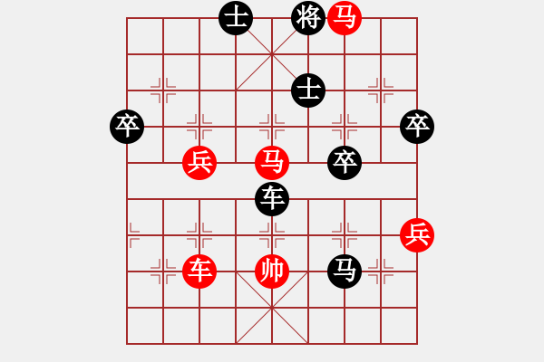 象棋棋譜圖片：靈州棋手(1段)-負(fù)-榆樹三賤客(3段) - 步數(shù)：90 