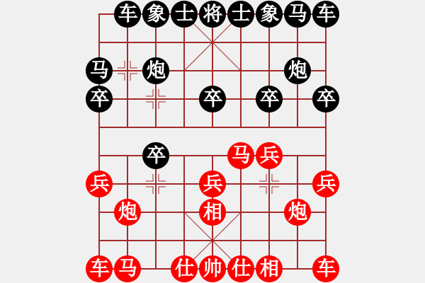 象棋棋譜圖片：和棋譜-仙人指路轉(zhuǎn)右馬 - 步數(shù)：10 