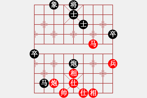 象棋棋譜圖片：河南省 宋彥君 和 江蘇省 孫逸陽 - 步數(shù)：70 